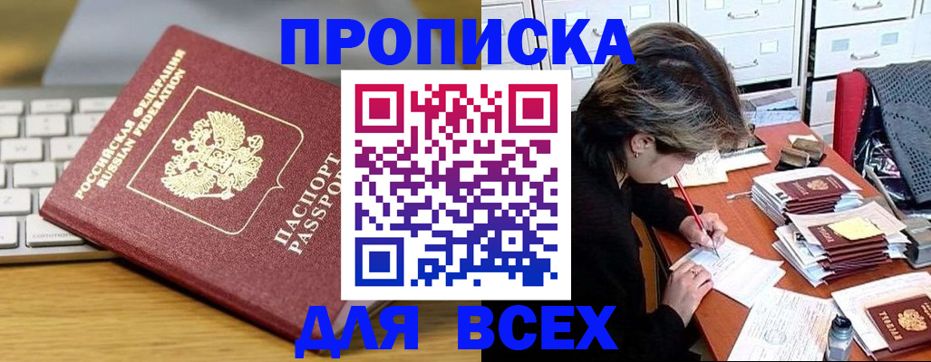 регистрация для школы в Донском